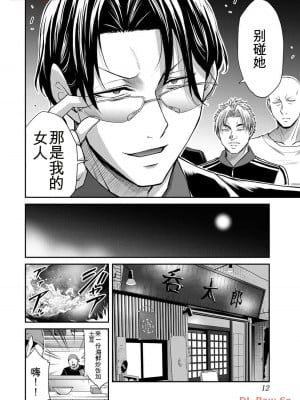 ギルティサークル11_012