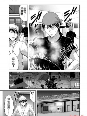 ギルティサークル11_013