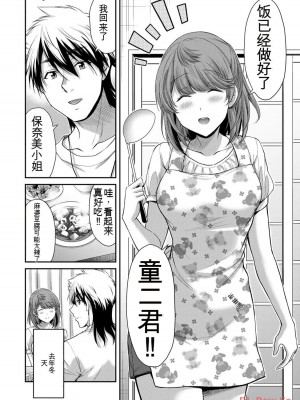 ギルティサークル11_014