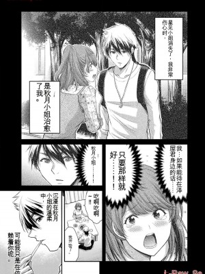 ギルティサークル11_015