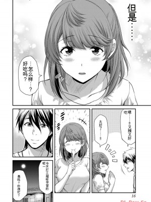 ギルティサークル11_016