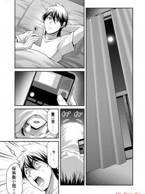 ギルティサークル11_017