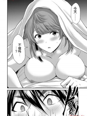 ギルティサークル11_018