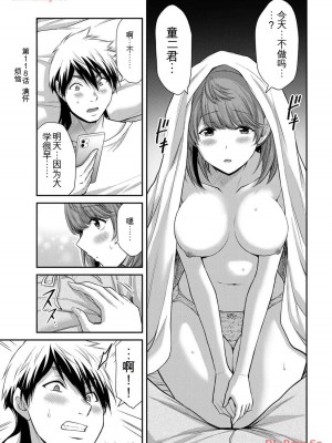 ギルティサークル11_019