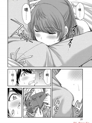 ギルティサークル11_020