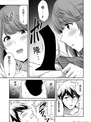 ギルティサークル11_021