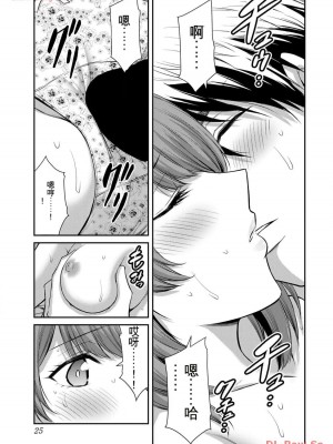 ギルティサークル11_025