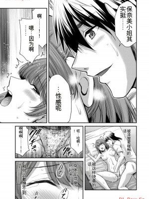 ギルティサークル11_029