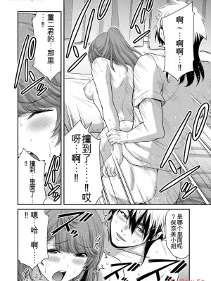 ギルティサークル11_038