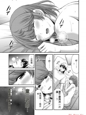 ギルティサークル11_043