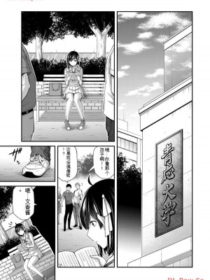 ギルティサークル11_045