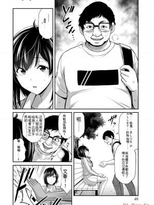 ギルティサークル11_046