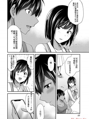 ギルティサークル11_048