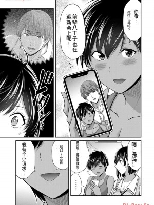 ギルティサークル11_049