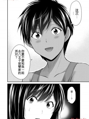 ギルティサークル11_050