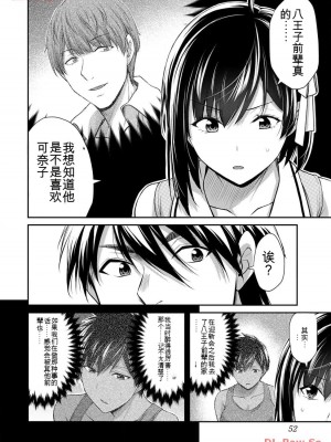 ギルティサークル11_052