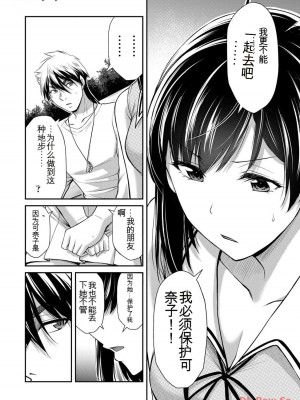 ギルティサークル11_054