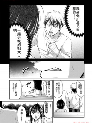 ギルティサークル11_055