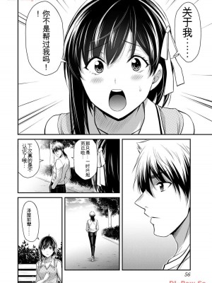 ギルティサークル11_056