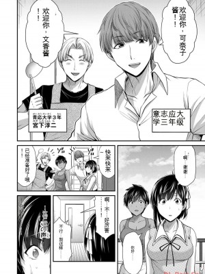 ギルティサークル11_058