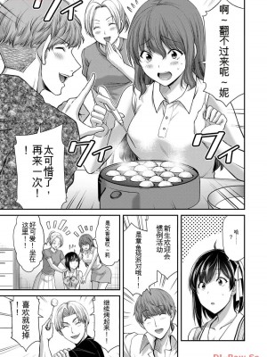 ギルティサークル11_059