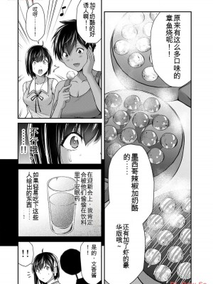 ギルティサークル11_060
