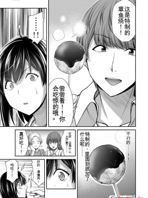 ギルティサークル11_061