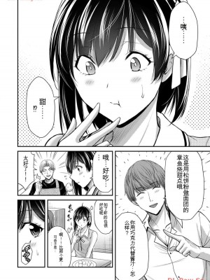 ギルティサークル11_062