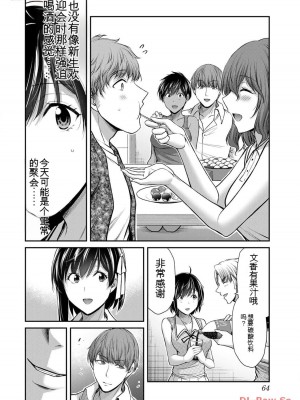 ギルティサークル11_064