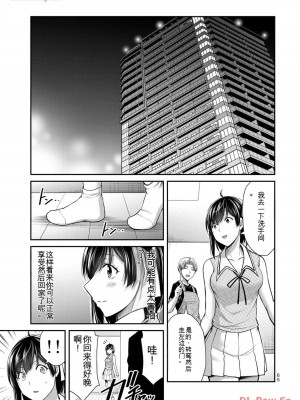 ギルティサークル11_065