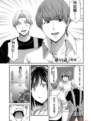 ギルティサークル11_067