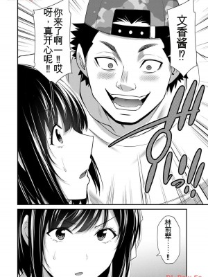 ギルティサークル11_068