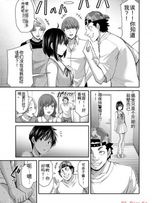 ギルティサークル11_069