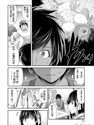 ギルティサークル11_070
