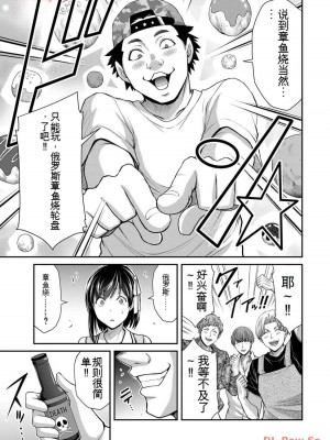 ギルティサークル11_071