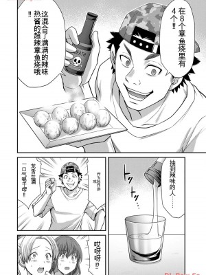 ギルティサークル11_072