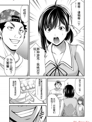 ギルティサークル11_073