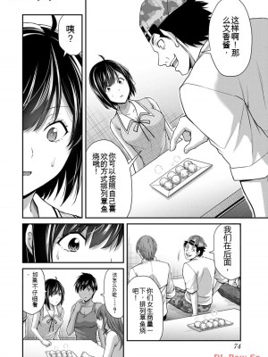 ギルティサークル11_074