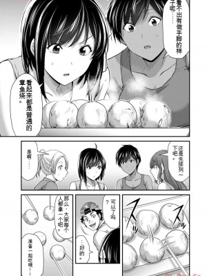 ギルティサークル11_075