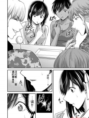 ギルティサークル11_076