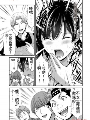 ギルティサークル11_077