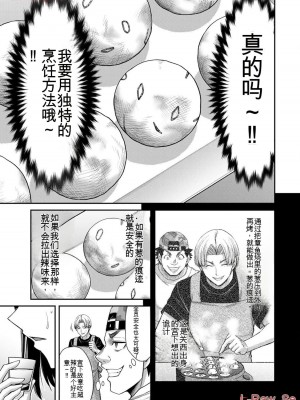 ギルティサークル11_079