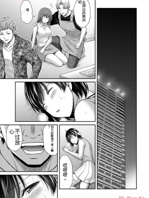 ギルティサークル11_081