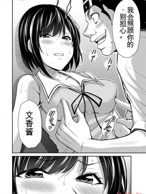 ギルティサークル11_082