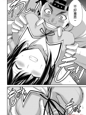 ギルティサークル11_084