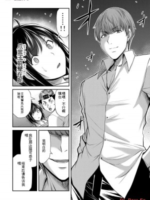 ギルティサークル11_088