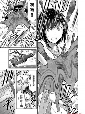 ギルティサークル11_093