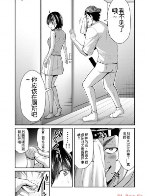 ギルティサークル11_095