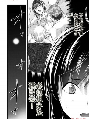 ギルティサークル11_098
