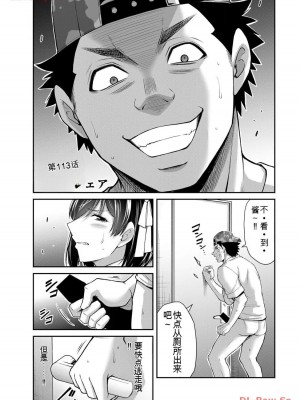 ギルティサークル11_099